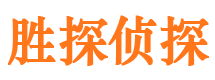 榆树市私人侦探